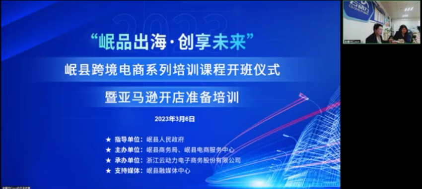 蘇總主持.png
