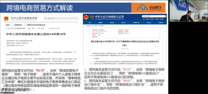 吳昌云分享.png