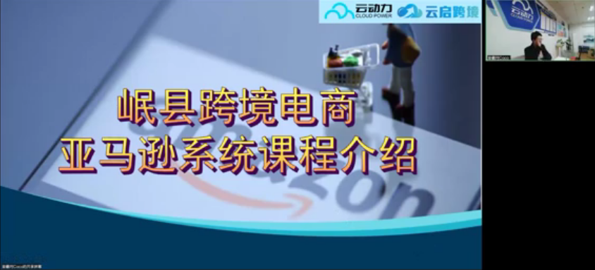 課程介紹.png